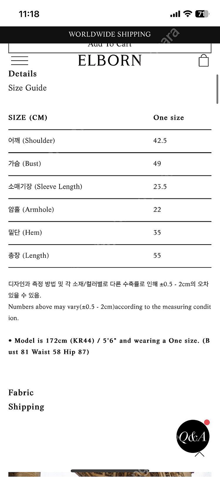 엘보른 카린니트 미개방 새상품--6