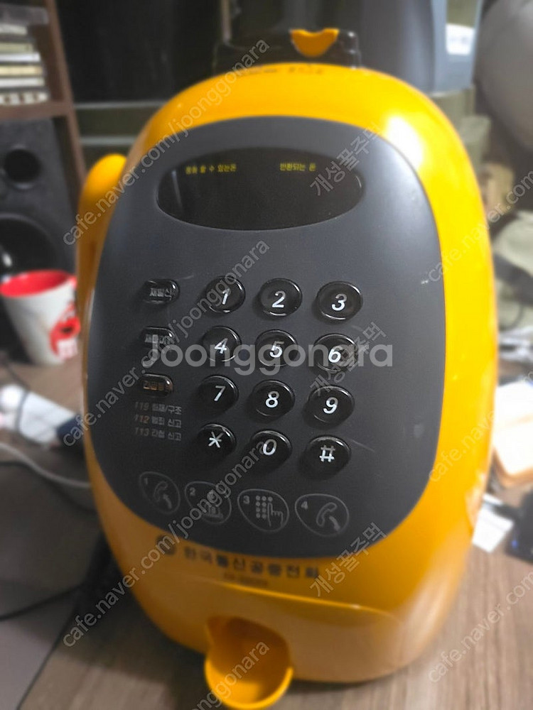 레트로 공중전화 택배비포함 7만--0