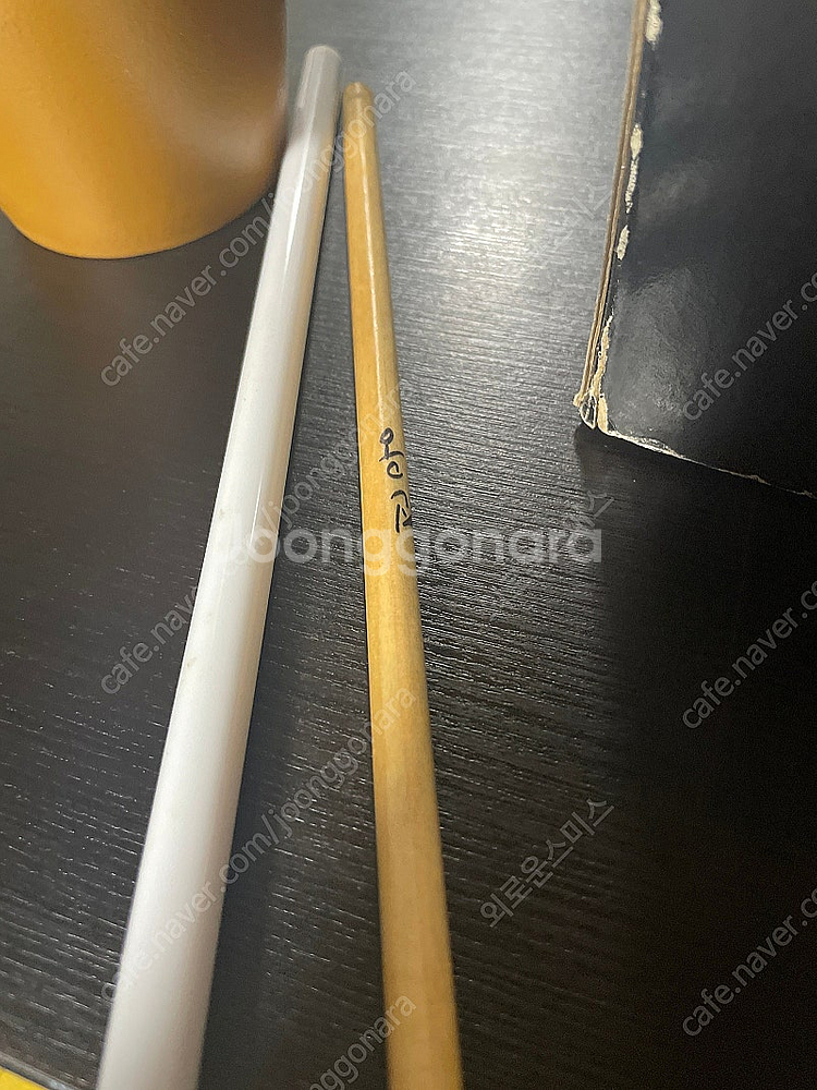 LP 243 Super Guiro 귀로 판매합니다--0