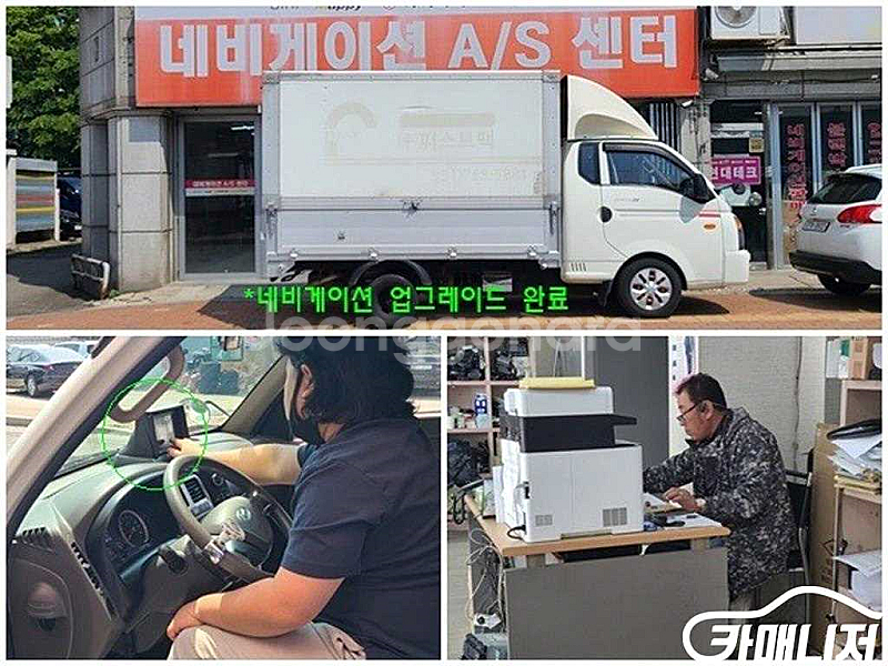 [소형화물][윙바디]포터2 슈퍼캡/초장축/(CRDi) ...--3