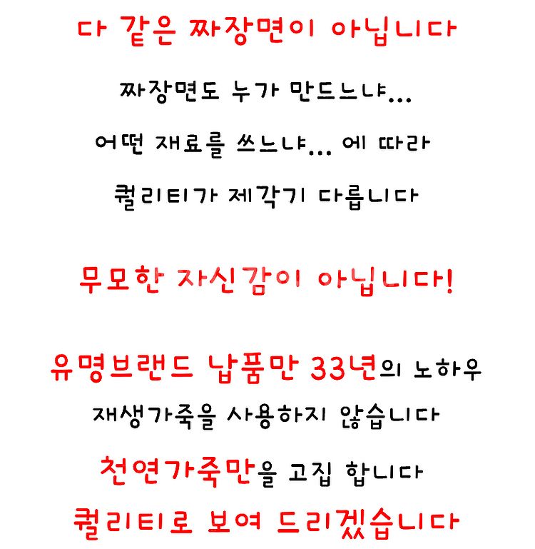 유명메이커 (탠디,소다,금강,닥스) 구두,지갑,벨트,골...--1