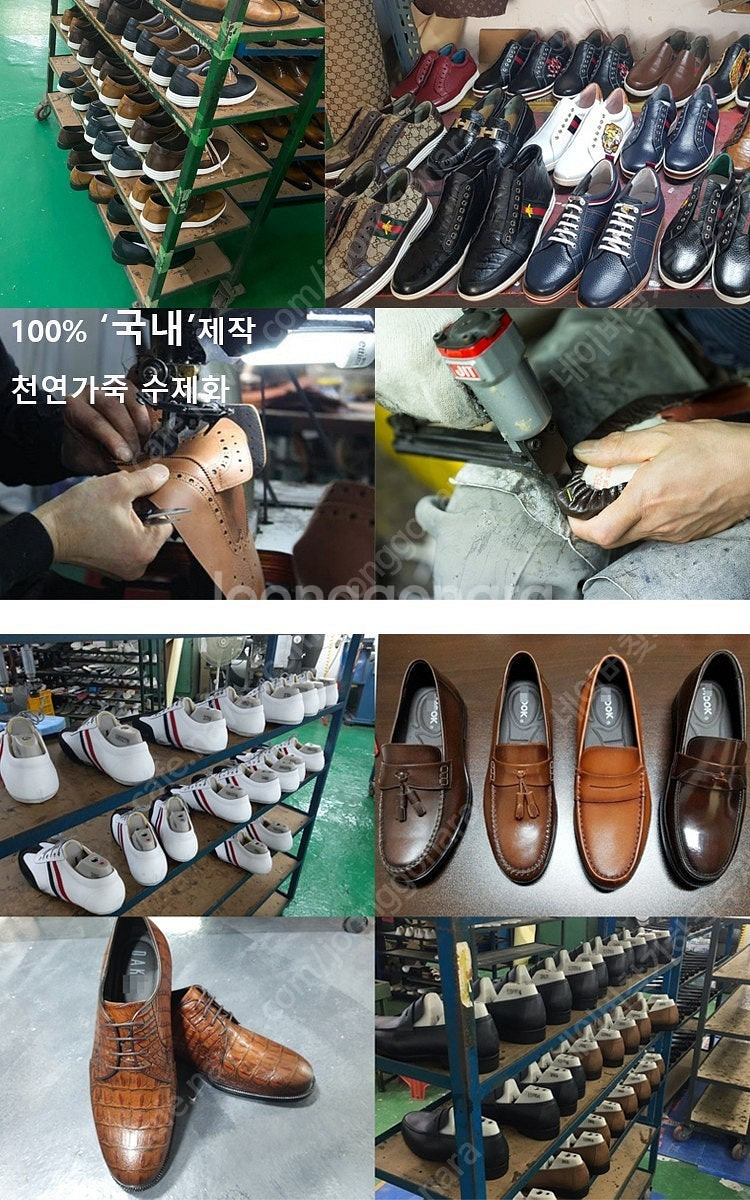 유명메이커 (탠디,소다,금강,닥스) 구두,지갑,벨트,골...--2