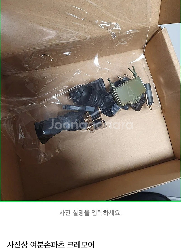 핫토이 메탈기어솔리드 3 스네이크이터ver 스네이크 피...--5