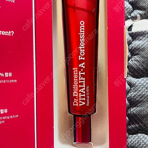 닥터디퍼런트 비타리프트 포르테시모 새상품