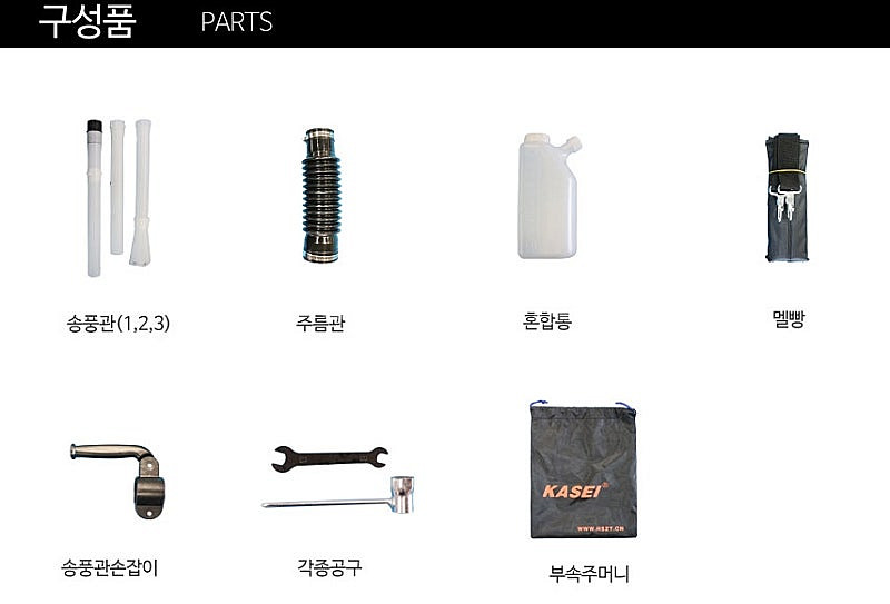 23[최저가 판매] 비료살포기 KS300--3