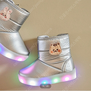 돗투돗 Led 패딩부츠(2회착용)