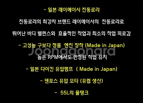 27[판매] 신품 1톤로라 진동로라 구보다엔진키시동자동--3