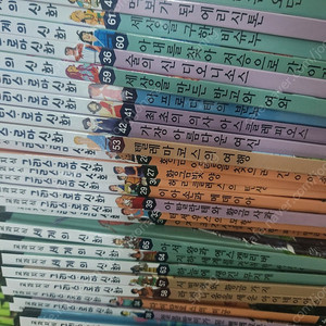 교과지식 그리스로마신화 68권