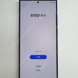 갤럭시 S24울트라 512기가