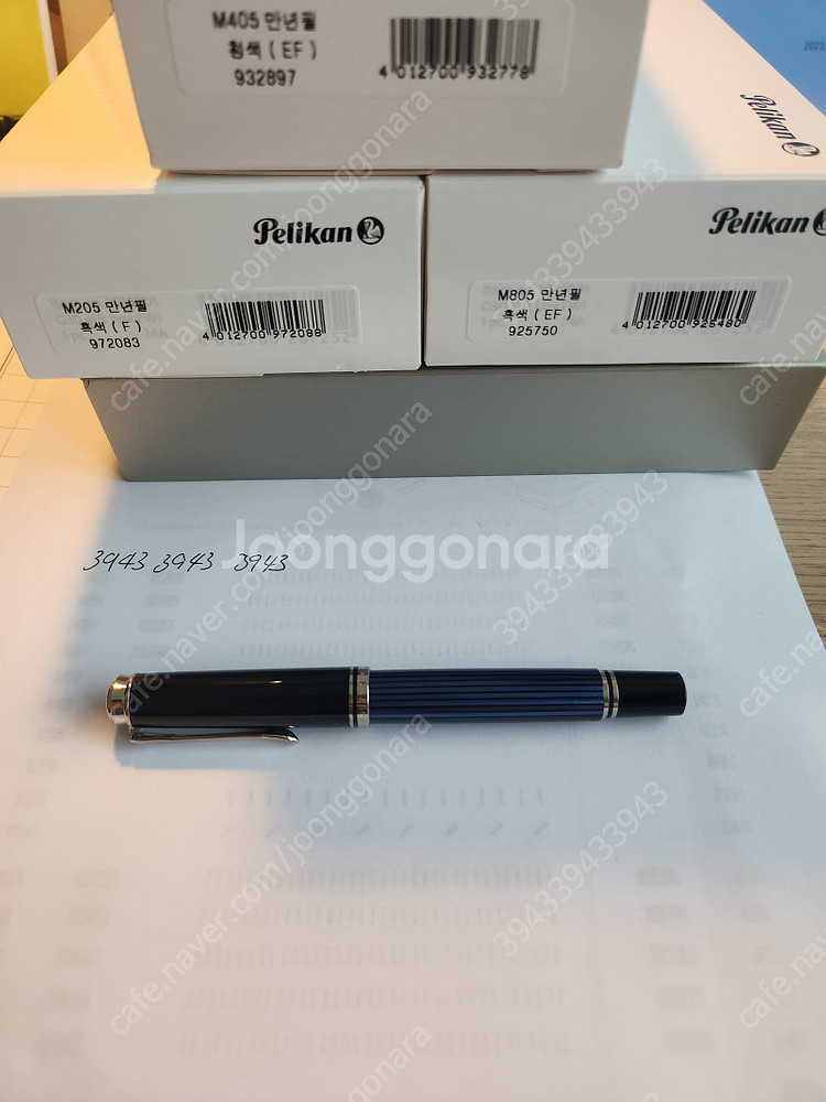 펠리칸 M805블랙[EF] 만년필--1