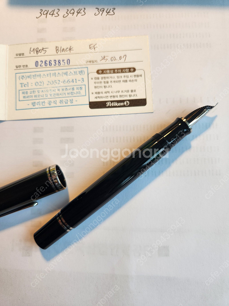 펠리칸 M805블랙[EF] 만년필--8
