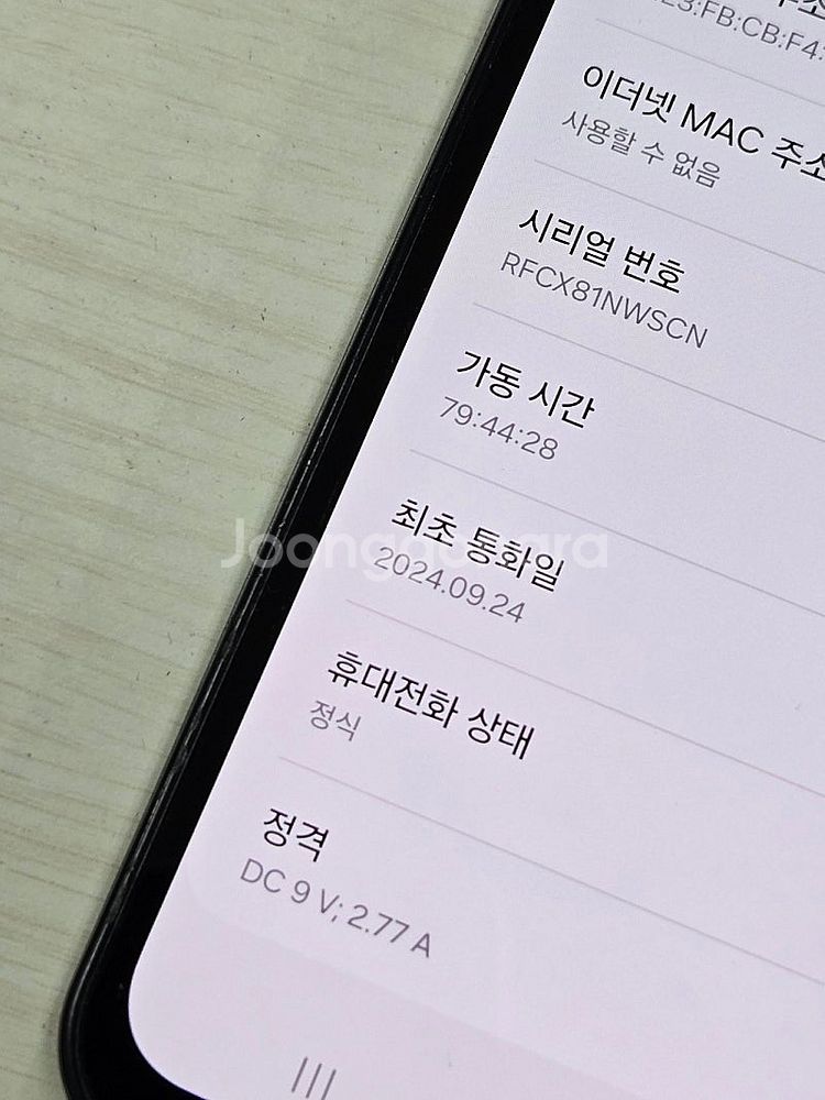 갤럭시 와이드7 그레이색상 128용량 액정상태좋은 단말...--3