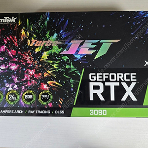 이엠텍 지포스 RTX 3090 TURBO