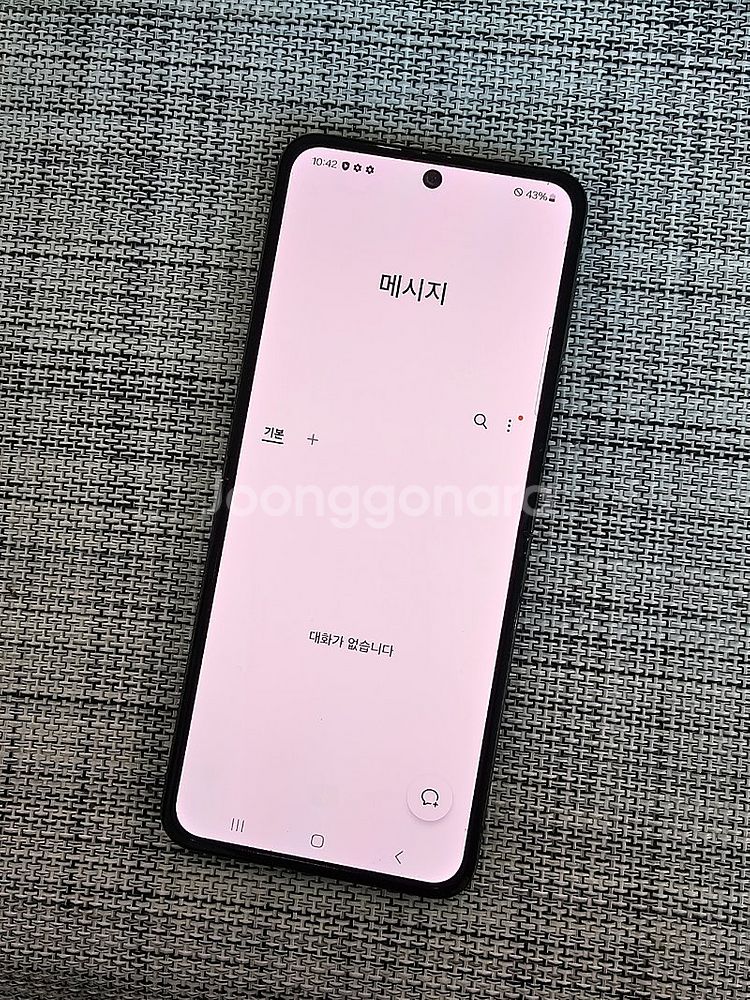 (가성비폰) 갤럭시 플립5 256G 블랙 23년 8월개...--4
