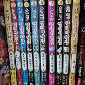 엉덩이탐정1-9,s1 총10권 택포 13000원