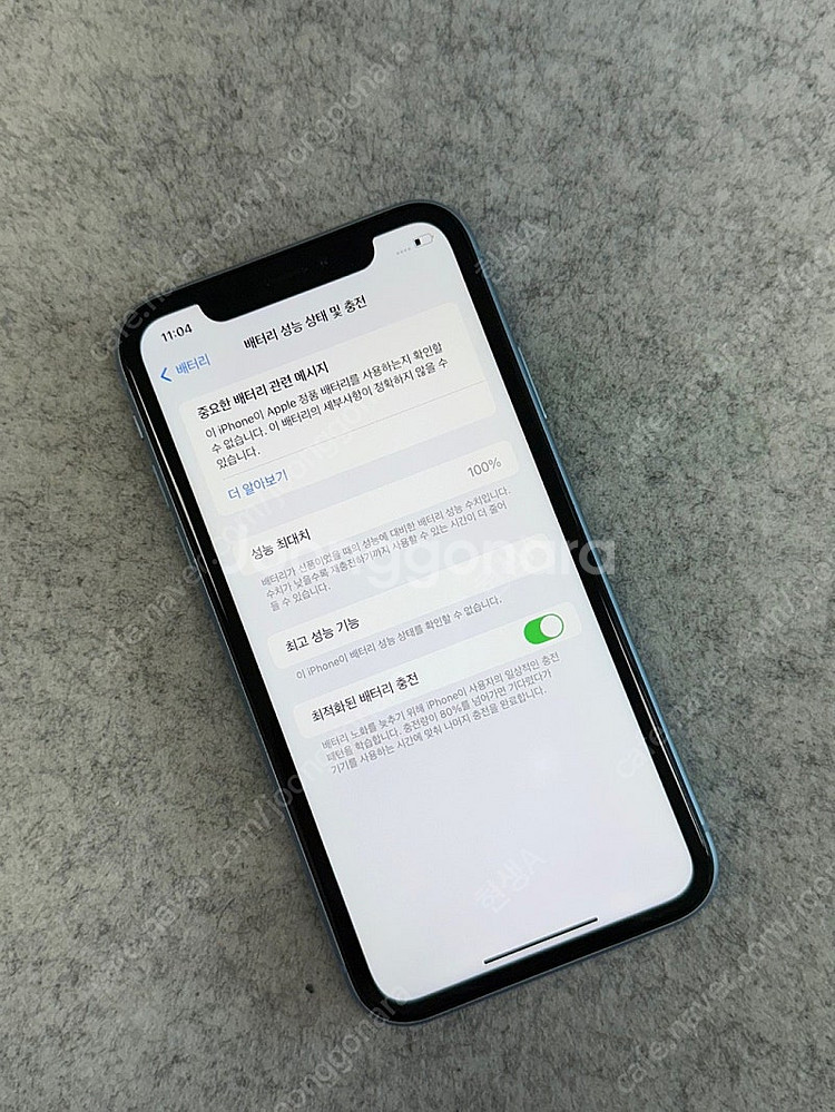 (자급제S급)아이폰XR 블루 64G 배터리100% 미파...--2
