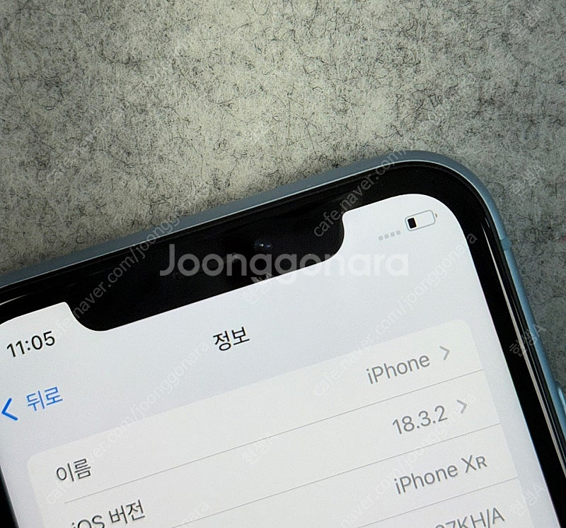 (자급제S급)아이폰XR 블루 64G 배터리100% 미파...--3