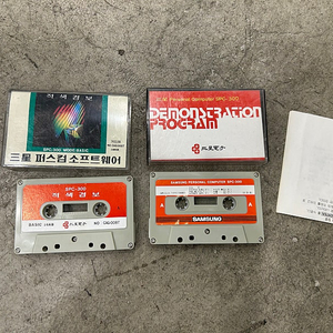 삼성 퍼스컴 SPC-300 프로그램 게임 카세트 테이프 2개 일괄 데모/적색경보