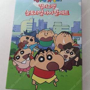 컬러그램 짱구콜라보 아이팔레트 08 베이지더하기보라는사랑