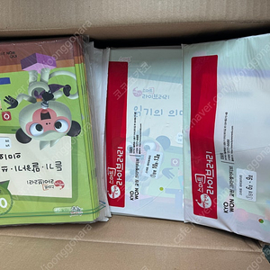 빨간펜 교원 스마트라이브러리