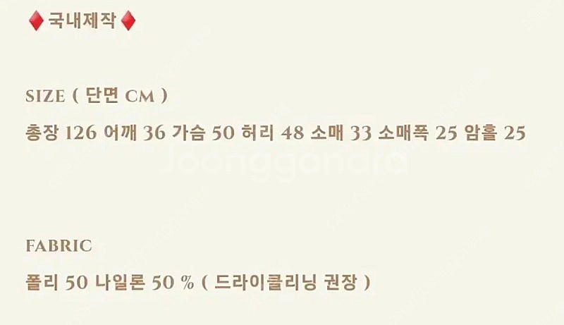택포) 미미부티크 빅토리아 드레스 블랙 새상품--1