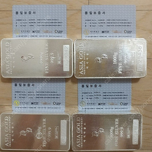 실버바 대구 미개봉 새제품
