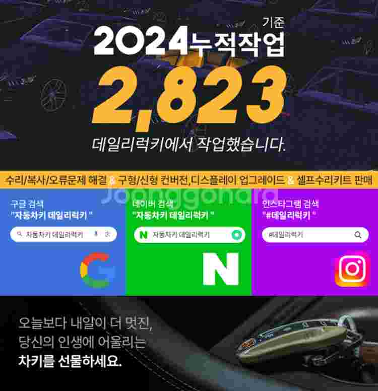 지프 그랜드체로키, 체로키, 랭글러, 루비콘, 글래디에...--8