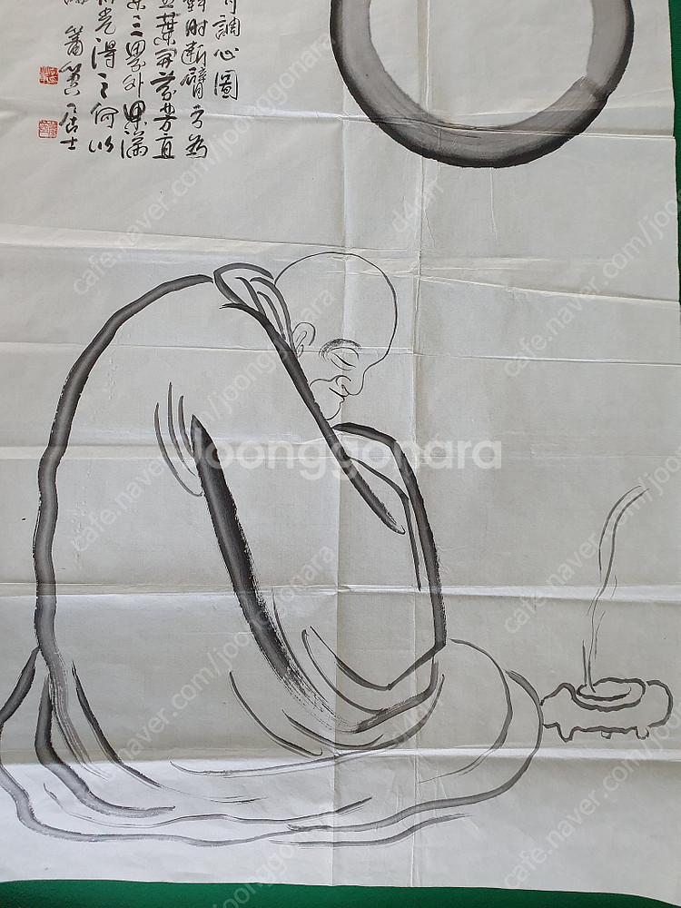 불화/ 소공 이명우 달마도 노천 월하 종정 휘호 / 서...--1