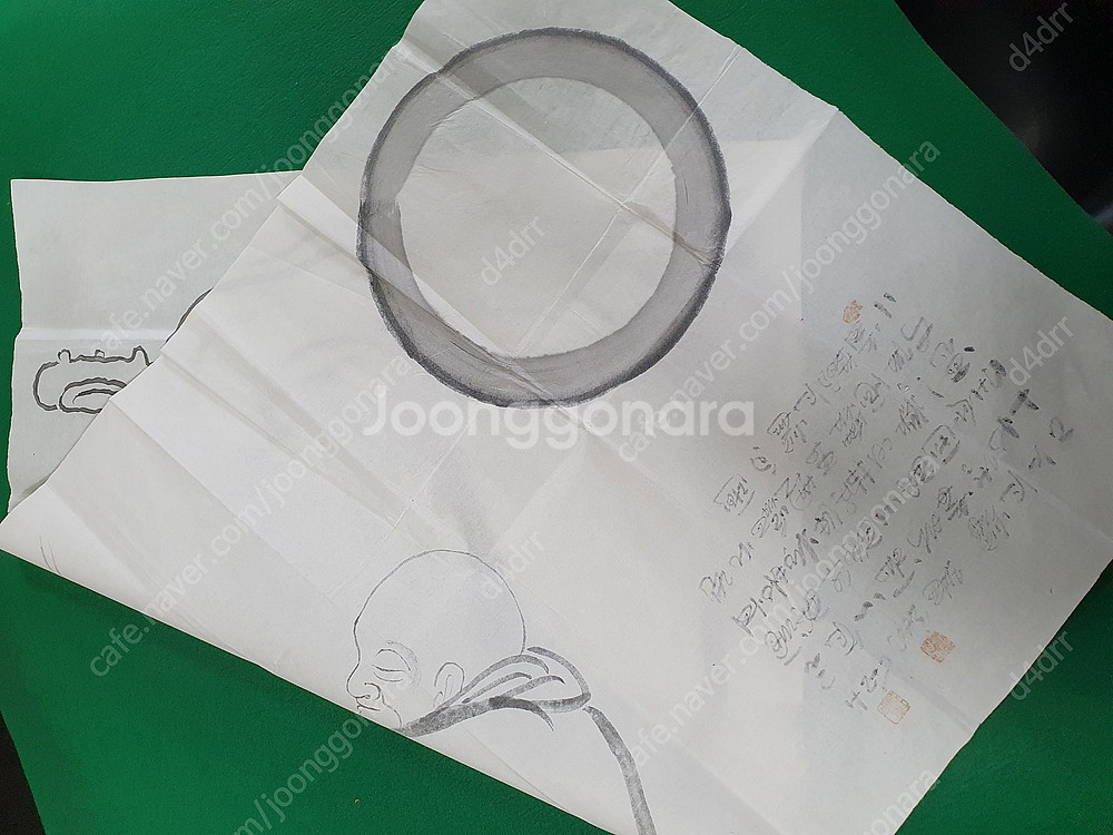 불화/ 소공 이명우 달마도 노천 월하 종정 휘호 / 서...--3