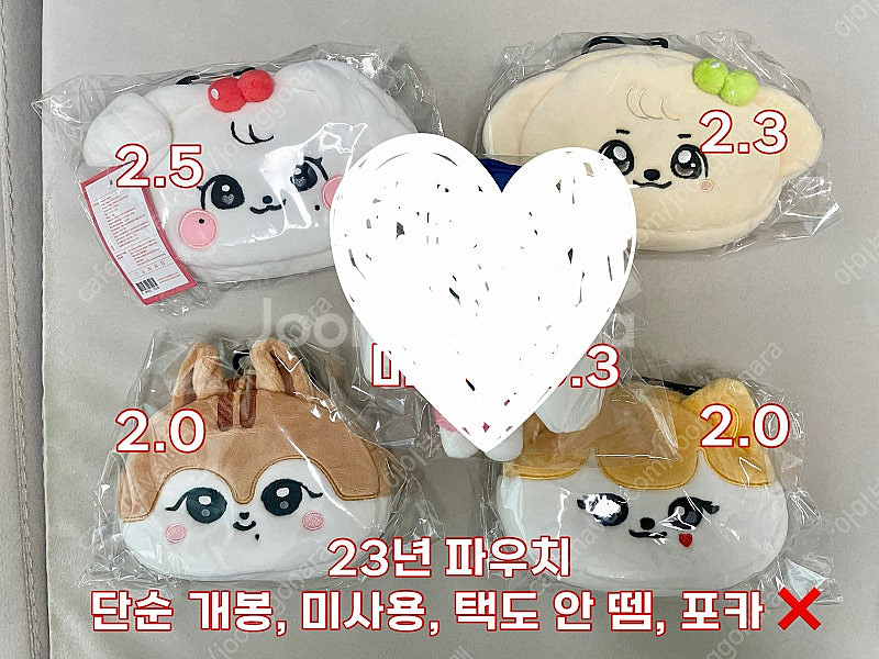 아이브 미니브 엠파시 시그 미공포 케타포 포카 ive ...--0