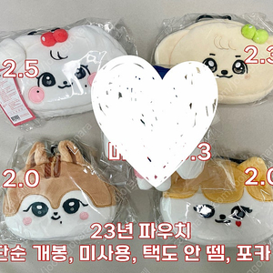 아이브 미니브 엠파시 시그 미공포 케타포 포카 ive 앨범 원영 팬콘 일본 crush 러브드 콘서트