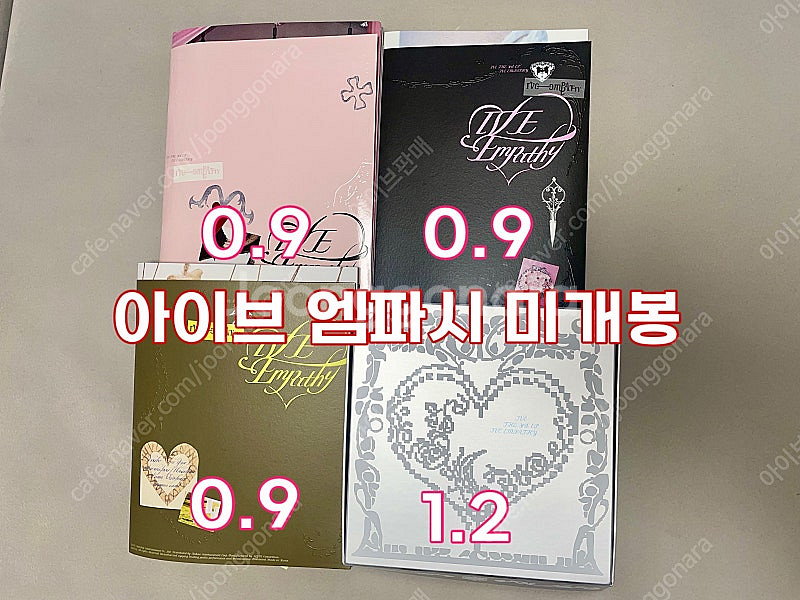 아이브 미니브 엠파시 시그 미공포 케타포 포카 ive ...--2