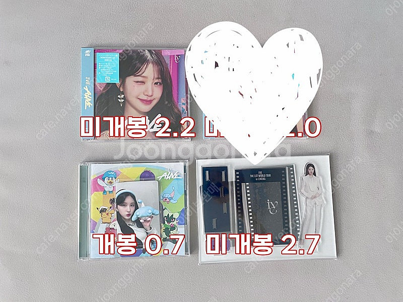 아이브 미니브 엠파시 시그 미공포 케타포 포카 ive ...--3