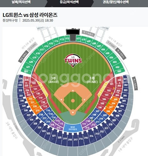 5월30일-31일-6월1일 (금,토,일) LG vs 삼...--0