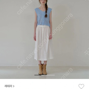 레테라 코튼 플리츠 버튼 롱스커트 화이트