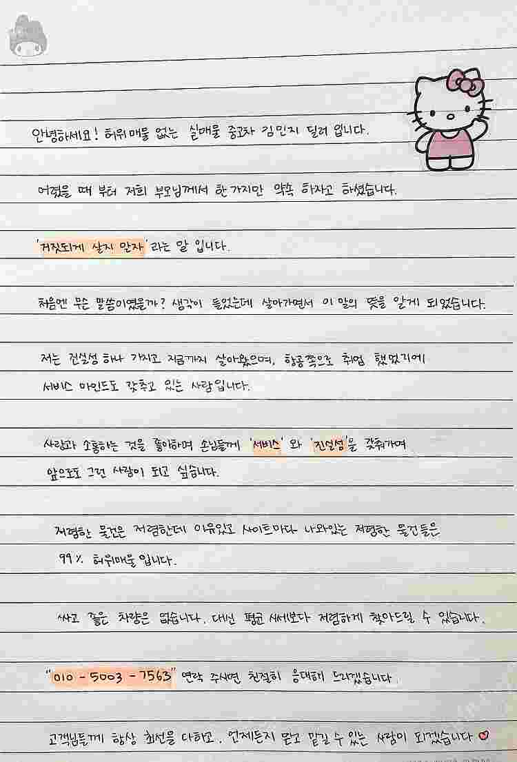 [현대]그랜저 HG HG240 MODERN ★중고차★중...--1