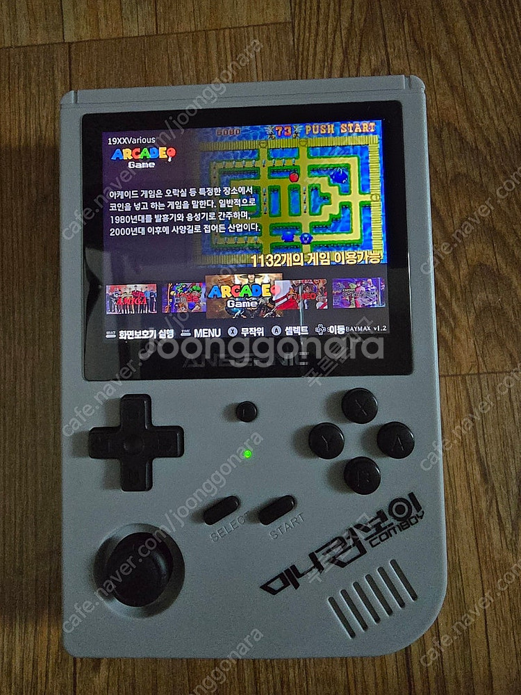 앤버닉 RG351V 512G 장인세팅 팝니다--0