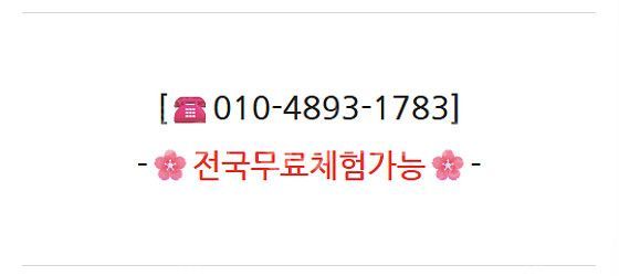 웅진스마트올 5월혜택 _최대혜택보장해드립니다.<대박현금...--6