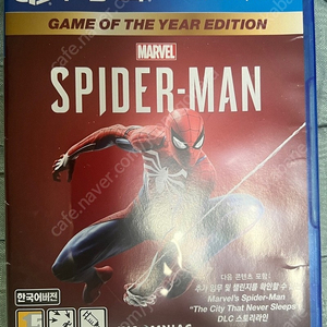 ps4 스파이더맨1, ps5 마일즈 모랄레스