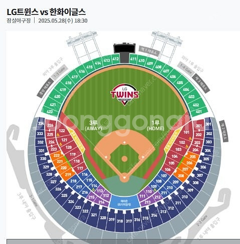 5월 28일-29일 수목 LG vs 한화--0