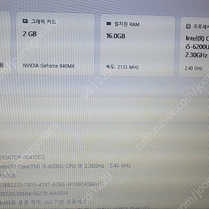 Thinkpad T470 i5-6200U 16GB Nvme 256GB WIN11PRO