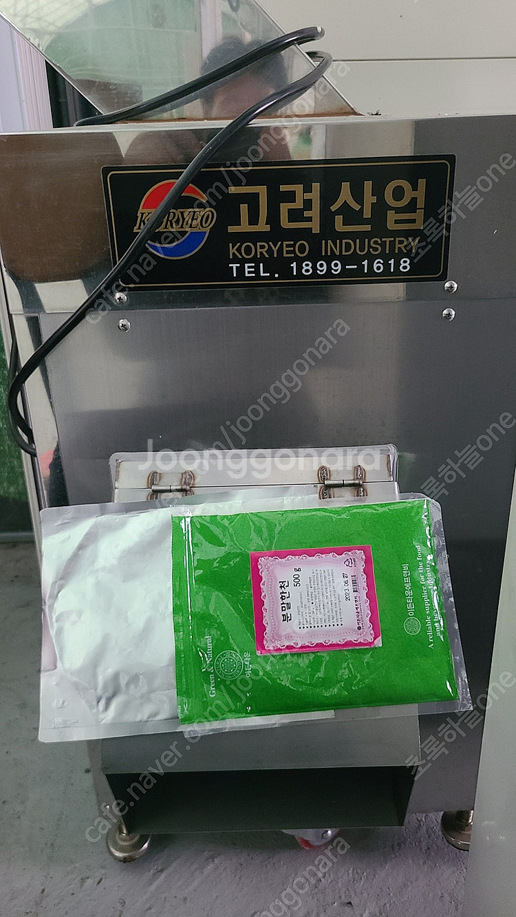 칡파쇄기 과일파쇄기 채소파쇄기 양배추파쇄기 식품용기계 ...--3