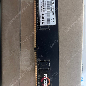 DDR4 8GB RAM
