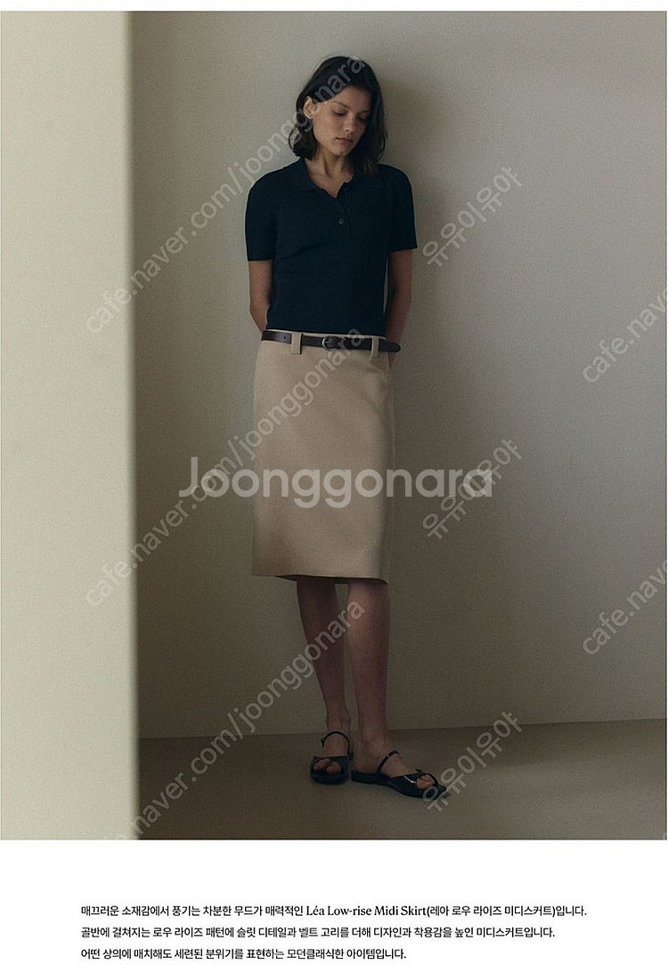 포유온 레아 로우라이즈 스커트 베이지 s 새상품 택포--1