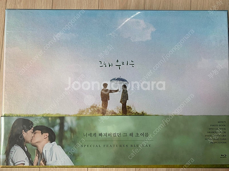 그해우리는 일반판 블루레이 팝니다--0