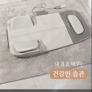 샤오미 에어스트레칭 안마기 마사지매트