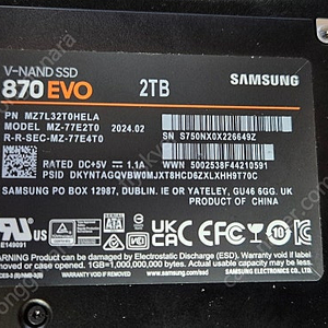 삼성 SSD 870 EVO 2t 판매 합니다