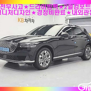 [제네시스]일렉트리파이드 GV70 e-AWD 2022 년 중고차◆전액할부◆중고리스◆친절서비스◆