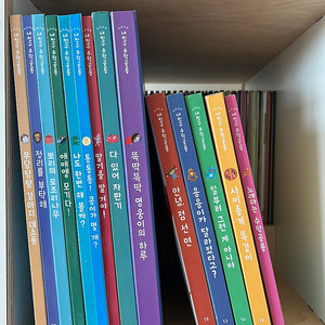 과학공룡,수학공룡,놀라운자연 판매해요.
