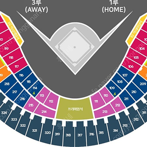 5월28~29일 =====한화 vs LG ===야구티켓양도 /1루 212구역/213구역 /3루 113구역 /214구역